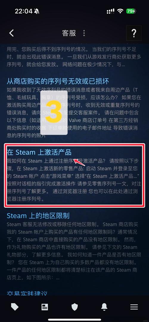 如何在线破解JRebel激活码使用教程？