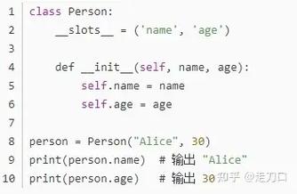 Python中如何使用__slot__属性来限制实例属性？