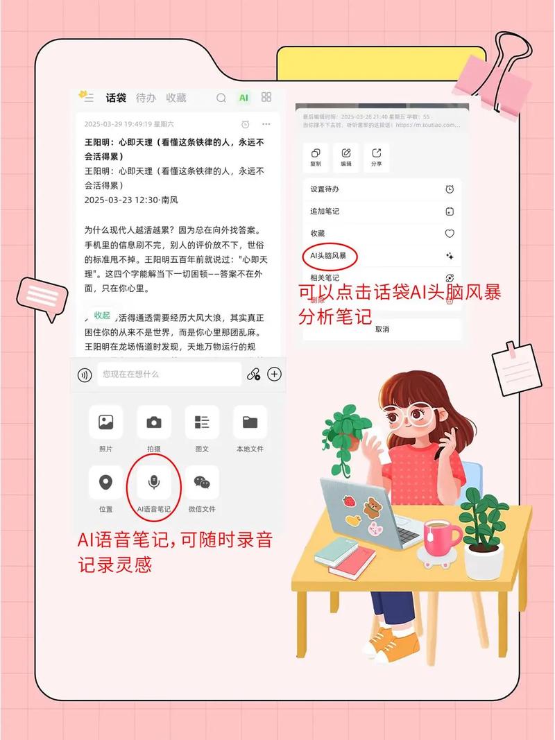 如何将自媒体素材库打造成独一无二的专属秘籍？