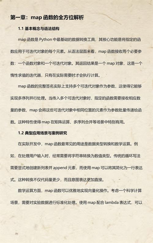 如何快速掌握Python的Map、Filter和Reduce函数应用？