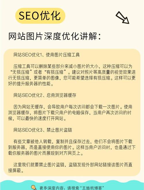 如何通过网址优化攻略提升网站加载速度？