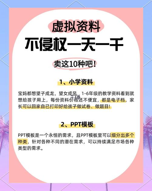 如何轻松掌握另类CPA日赚千元的秘密玩法？