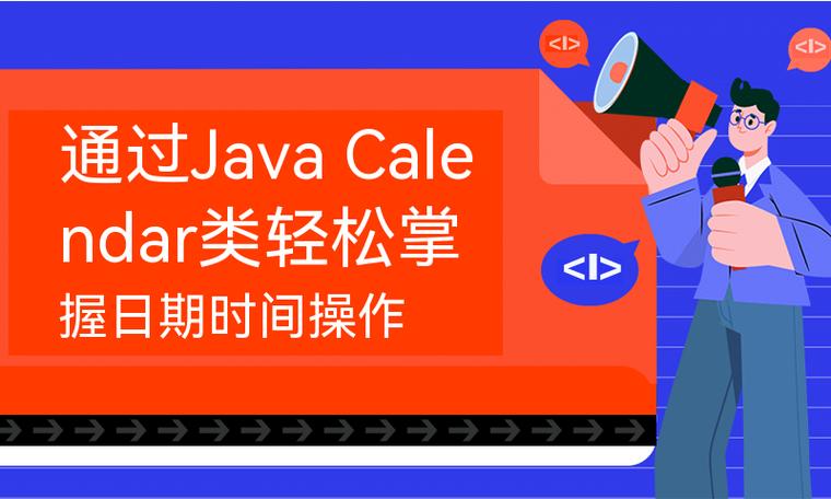 如何实现Java中自定义日期操作类？
