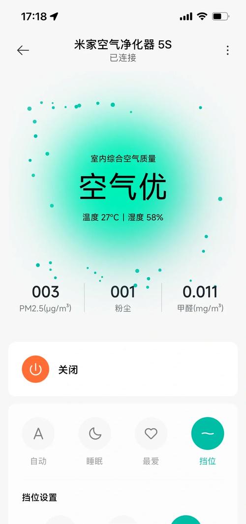 家用小型空气净化器对改善室内空气质量到底有没有实际效果？