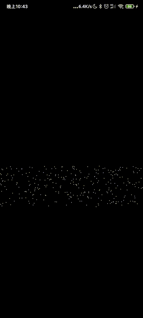 网易云音乐宇宙尘埃特效，如何实现欲罢不能的视觉震撼？