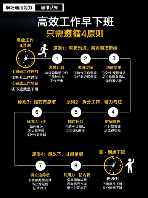 如何用‘闪电侠’比喻说明进程与线程的并行执行？