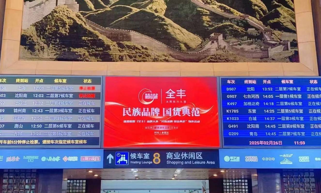 华蓥站如何进行优化，实现关键词霸屏效果？