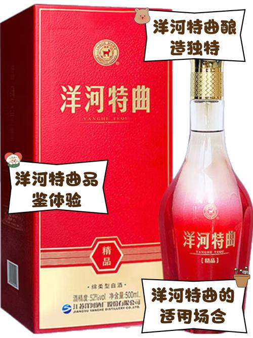 洋河裤装哪里购买质量好？