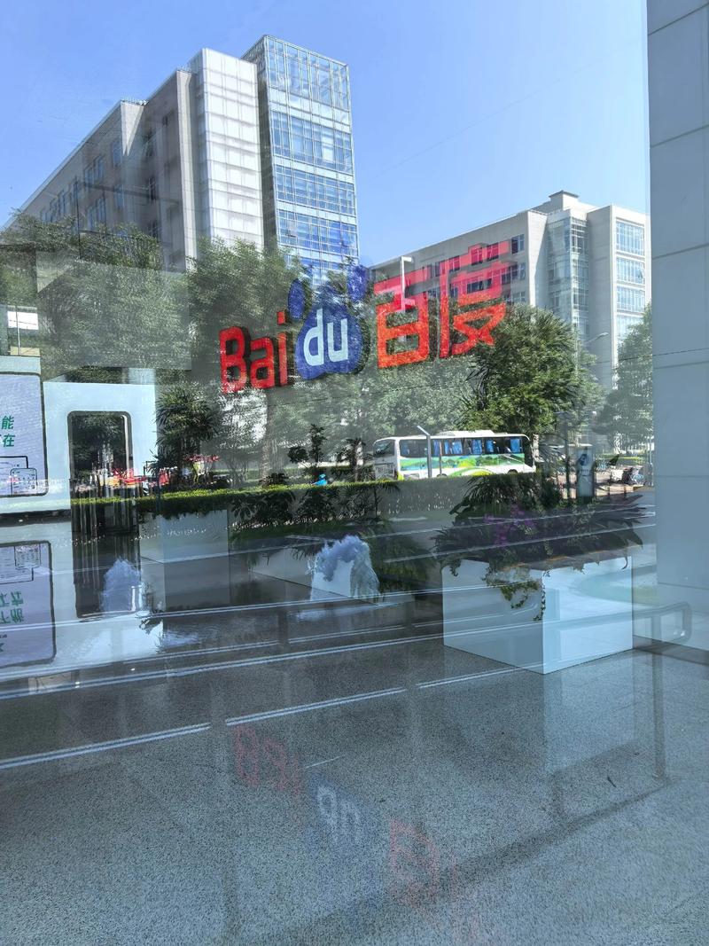 请问有哪些网络推广公司总部位于北京？