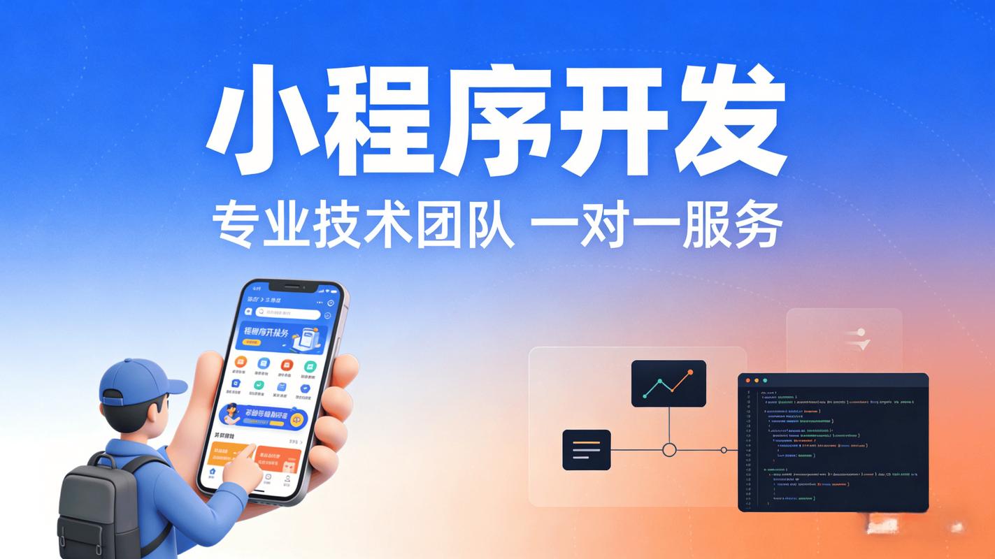 在投入建站或开发小程序之前，难道真的不担心这会是徒劳无益的投资吗？