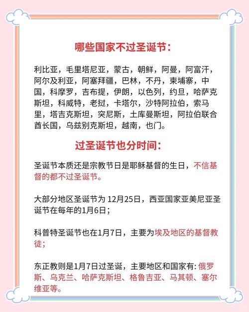 圣诞节将至，为何家中还不见圣诞树？速为挚爱挑选独特圣诞礼吧！