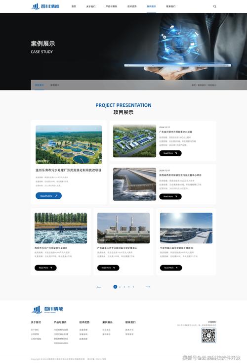 西安专业网站建设企业，您是否在寻找数字时代的卓越网络门户打造者？
