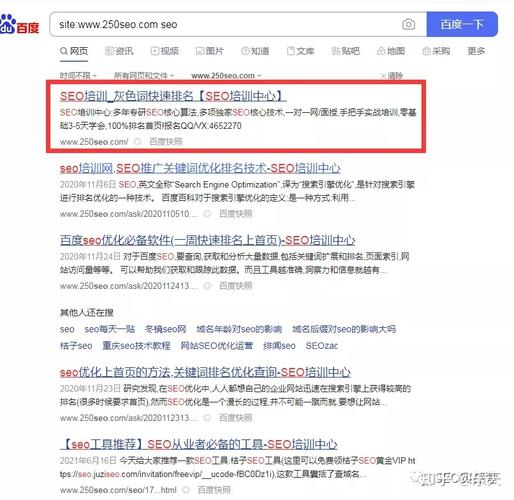 网站被K和被降权是否属于同一现象？