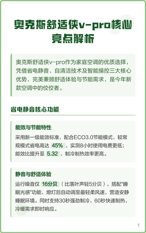 这款企业产品有哪些独特亮点，能解决哪些具体问题或满足哪些特定需求？