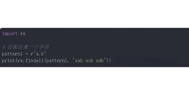 如何用正则表达式匹配长尾词中的中文和双字节字符？