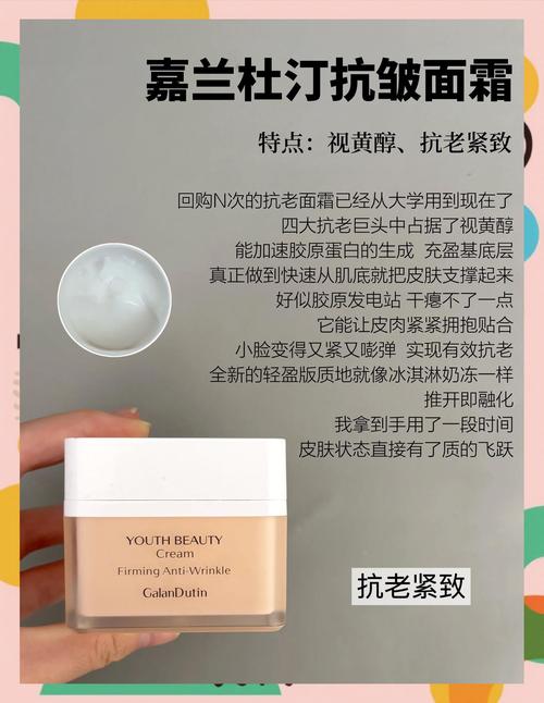 哪些热门护肤品品牌能深度解析抗衰老的奥秘？