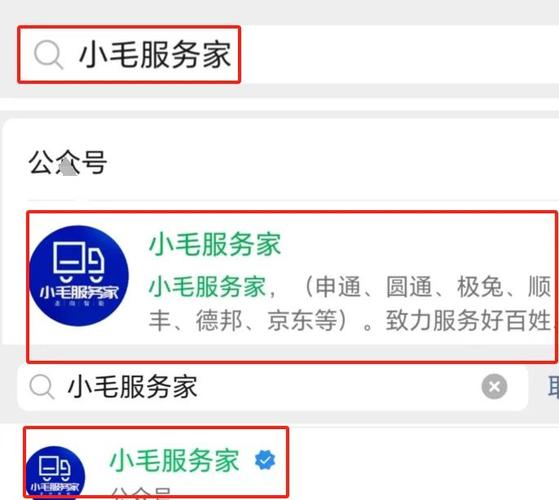 如何轻松赚取6元/单，只需躺赚的快递代发项目有哪些？