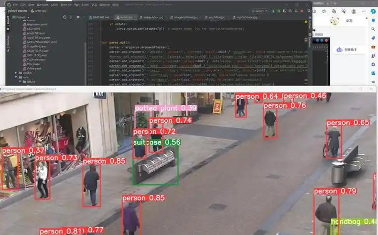 YOLOv5改进版中，新增的小目标检测层有何特点？
