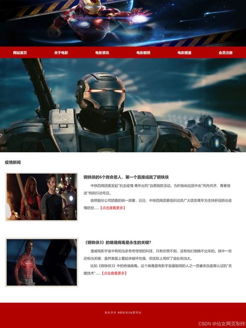 专业电影网站建设探索与实践，其巨大意义与影响究竟如何？