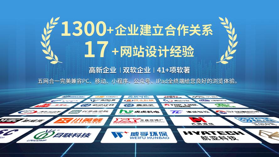 2026年广州哪家网站建设公司口碑最好，实力最强？🔥