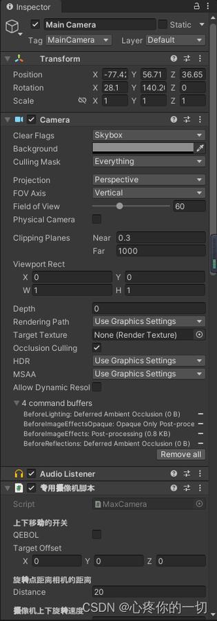 如何通过Unity3D实现摄像机镜头移动并限制其角度范围？