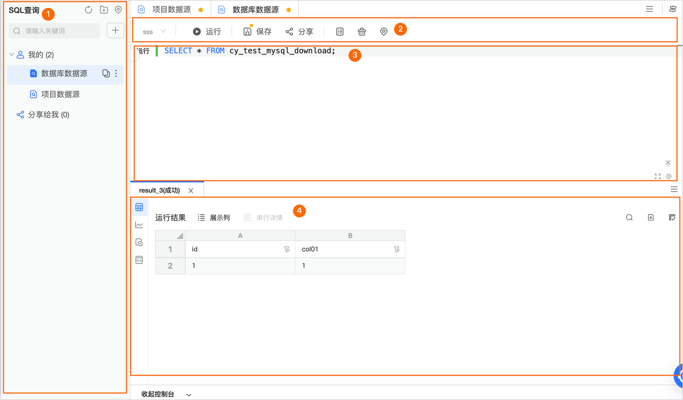 PHP中如何实现一个简单的数据库连接和查询操作？