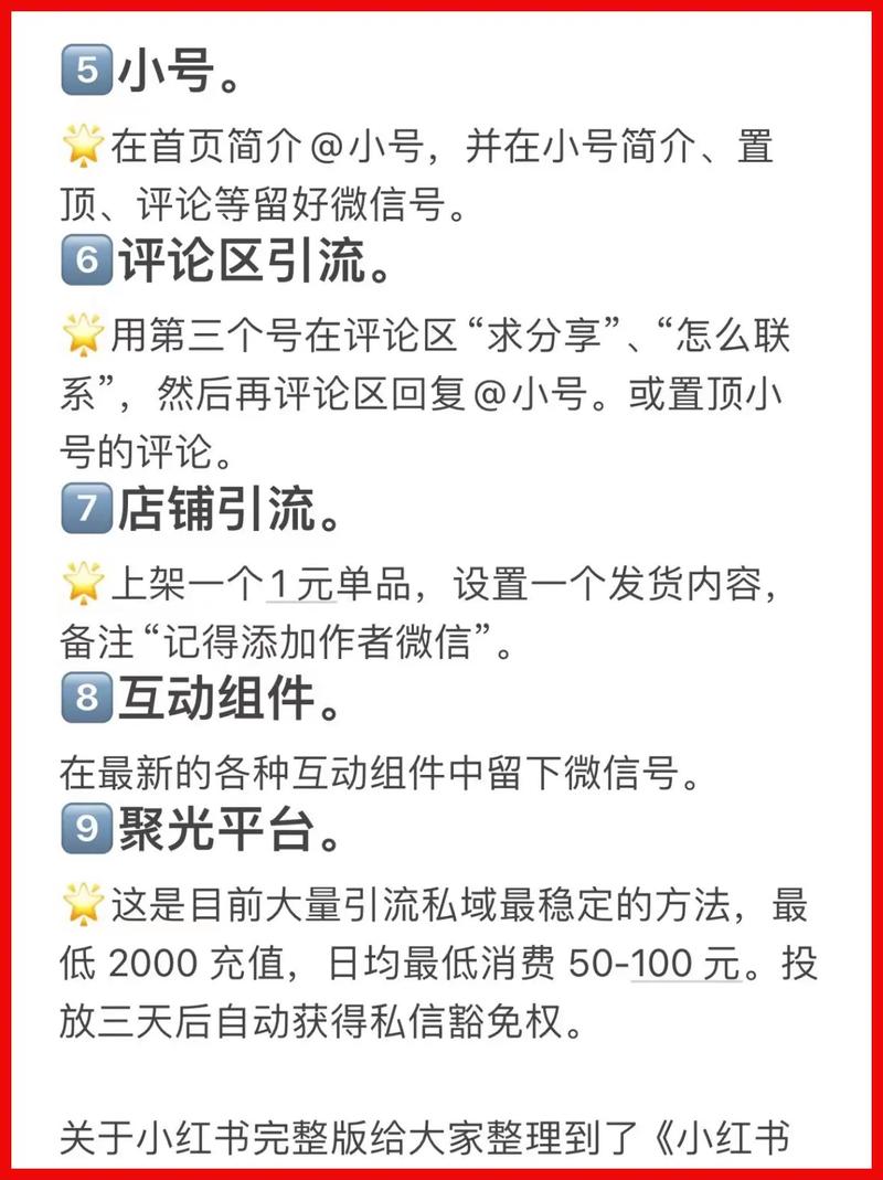 如何通过SEO，以内容为王，实现精准引流？