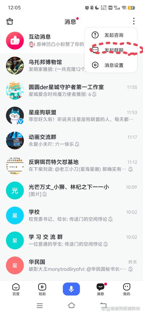 如何获取百度贴吧私聊信息，揭秘百度SEO优化策略？