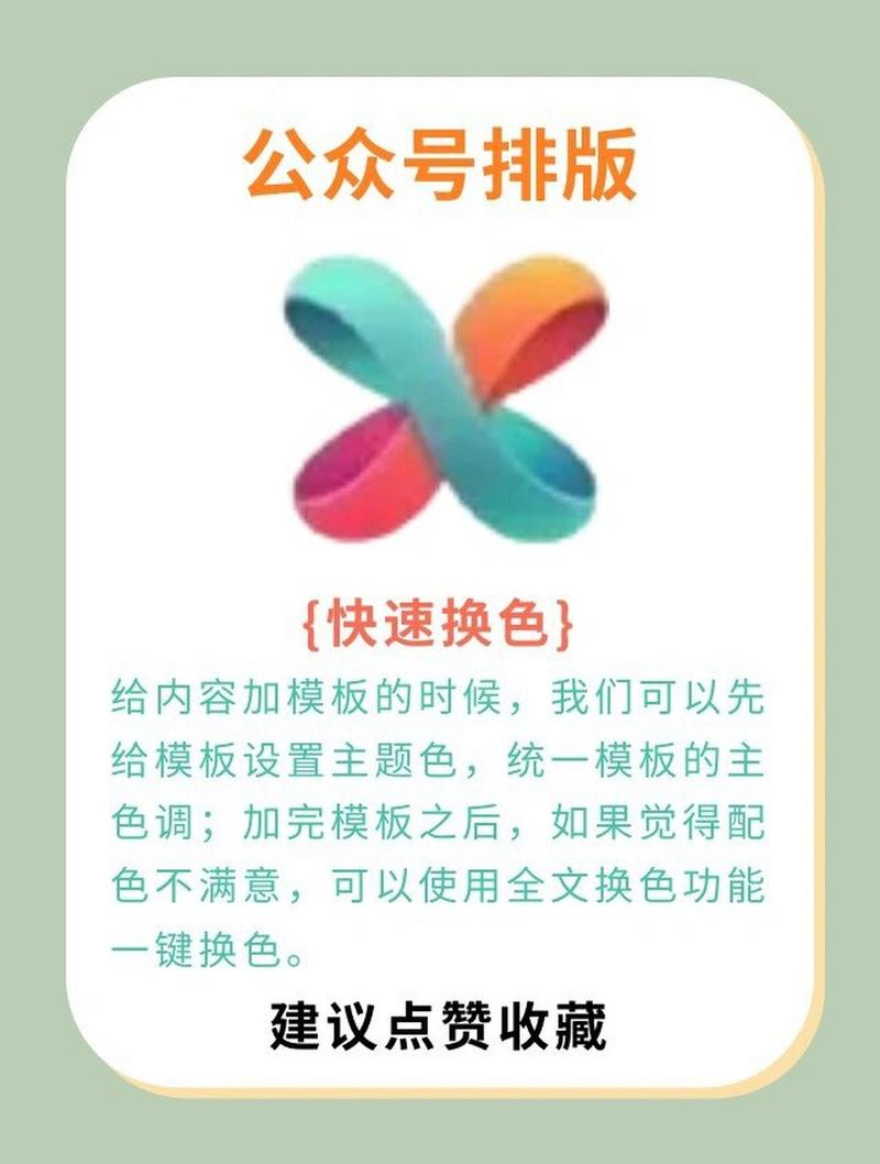 秀米，轻松创作专业内容神器，有没有什么推荐？