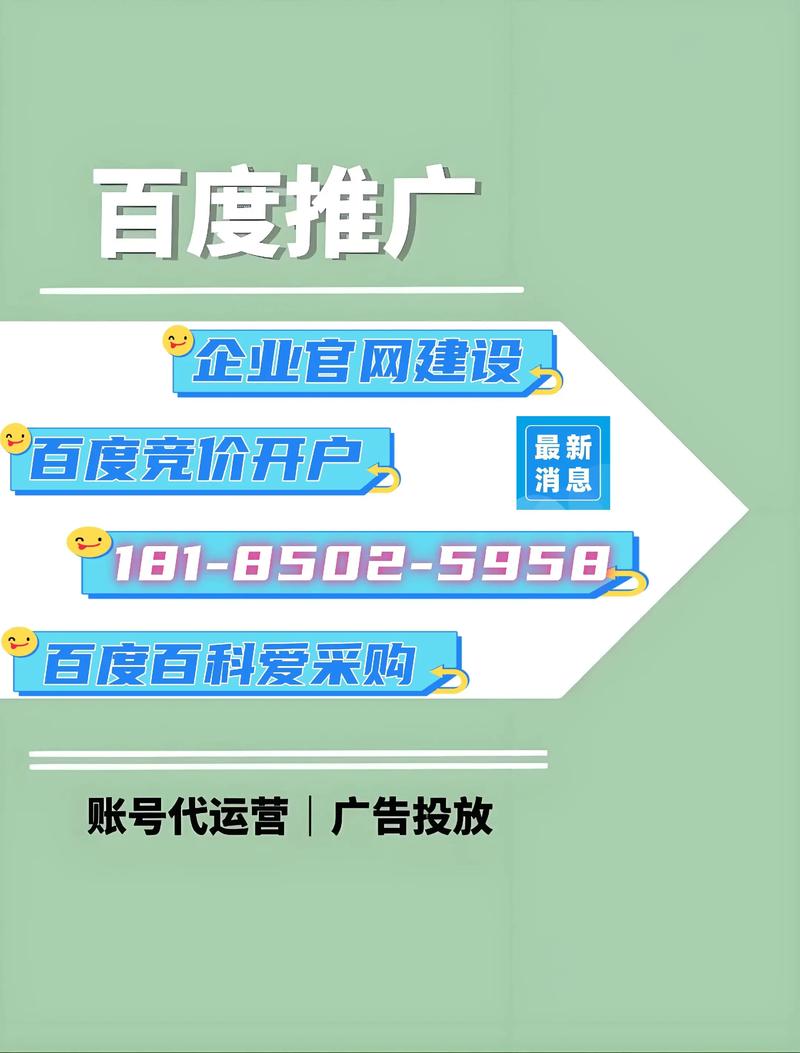 铜仁网站建设专业度哪家强？最佳合作伙伴网络推广公司哪家最专业？