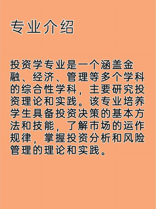 如何通过学习行业专家网络推广技巧，实现投资回报的最大化？