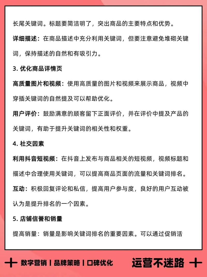 上海SEO专家如何帮助海口企业进行高效关键词优化？