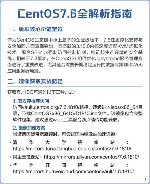 如何挑选Filebeat版本以实现CentOS系统性能最佳优化？