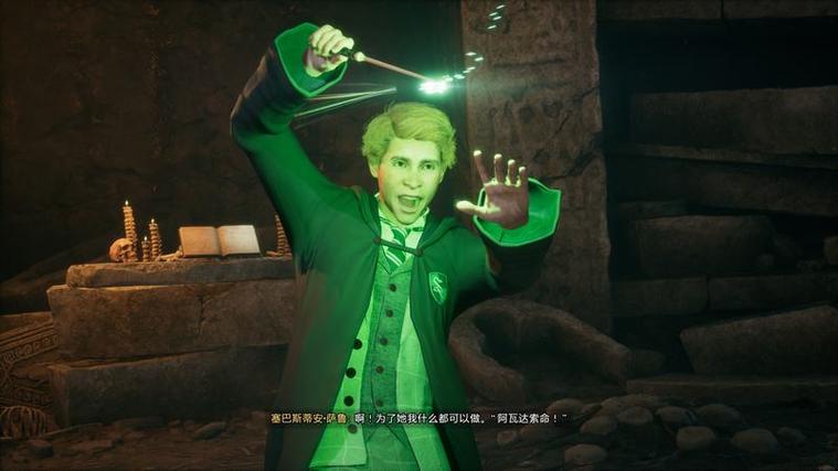 霍格沃兹之遗魂魄出窍咒怎么才能学会？