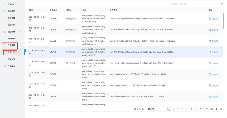 如何巧妙运用Dictionary批量高效插入日志数据？