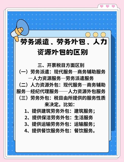 外包工作，真实体验如何？值得一试吗？揭秘其中的利弊！
