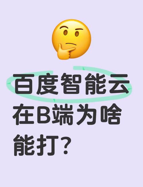 为什么我的官网总是徘徊在百度首页之外难以脱颖而出？