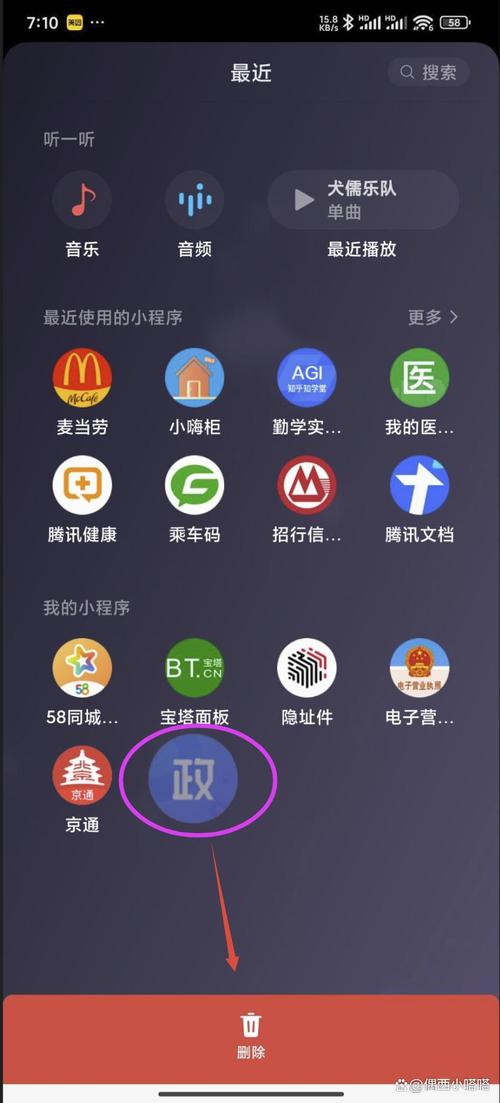 PHP如何实现购物车中删除特定产品的功能？