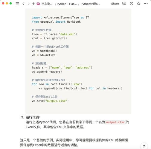 如何详细学习Qt使用方法读写XML文件并附源码注释？