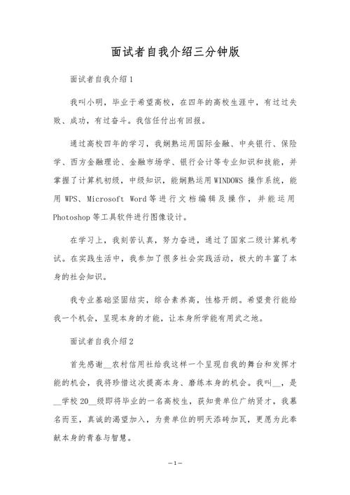 面试了三十位候选人，我的真实感受是什么？