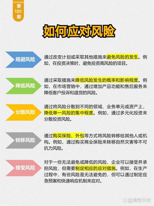 如何通过简单策略轻松规避升级风险，显著增强系统稳定性？