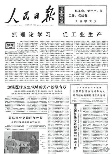十年间，机械厂为何规模停滞不前，问题根源竟在老板决策？
