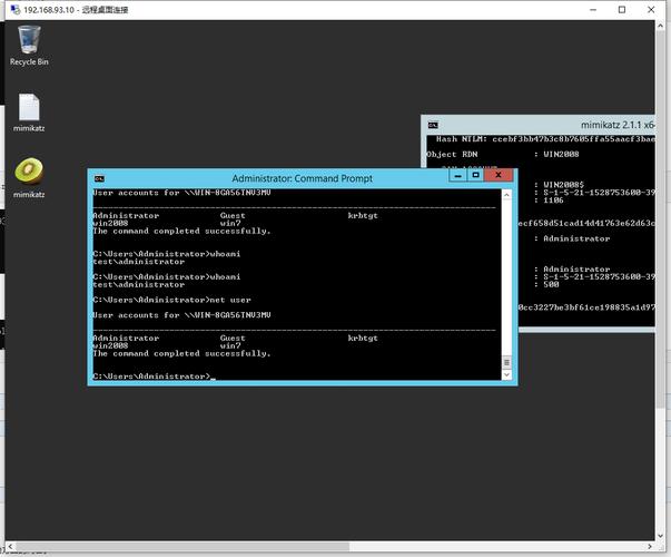 红日靶场VulnStack3的漏洞如何利用？