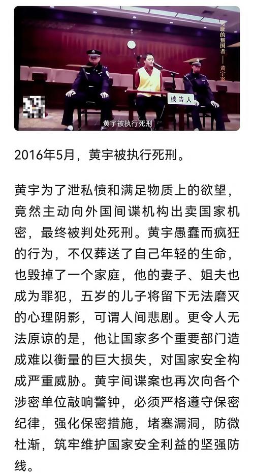 中国裁判文书网背后百度究竟扮演了怎样的神秘角色？