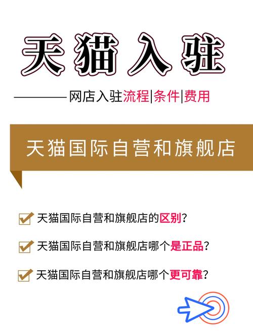 淘宝平民购物，天猫品牌更放心，是不是比天猫更靠谱呢？