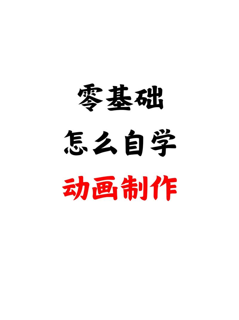 如何利用Java 13的JavaFX动画API创建动画效果？