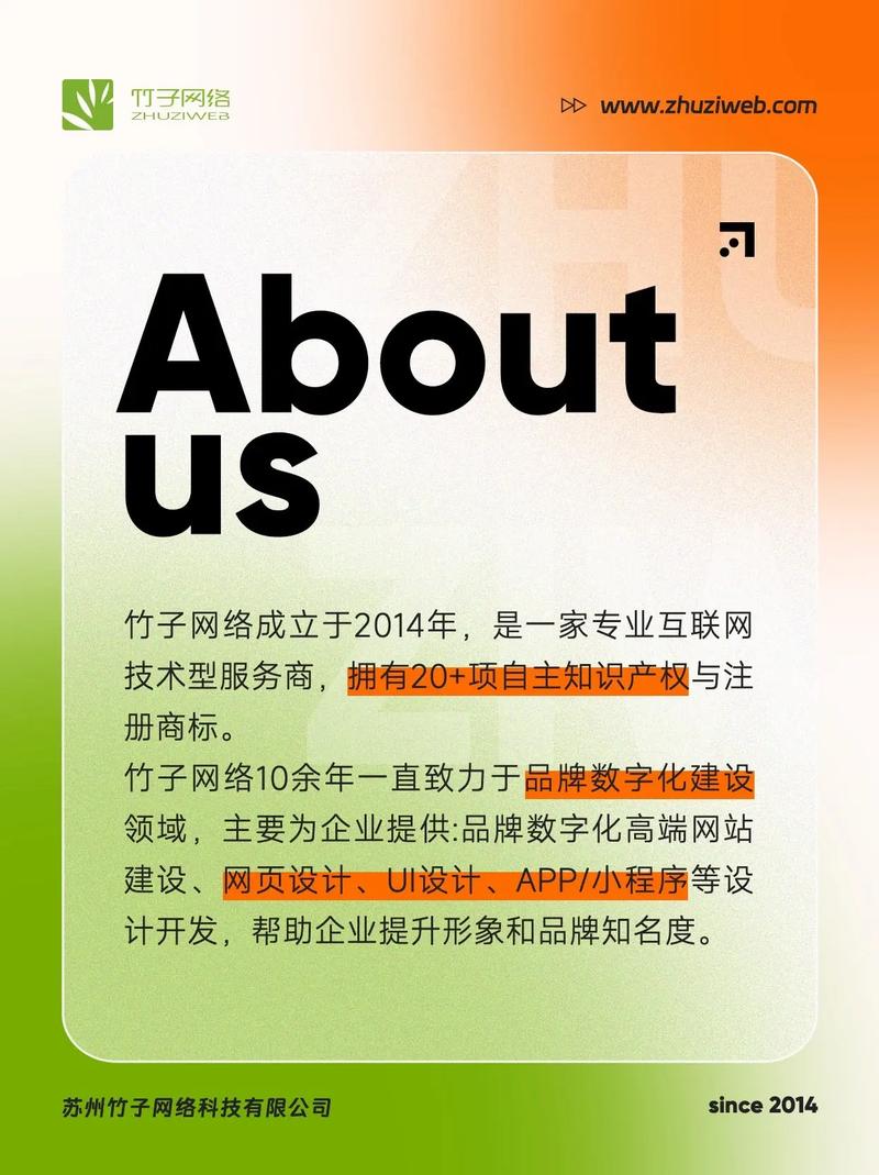 苏州网站建设哪家公司专业可靠，能打造优质网络门户？