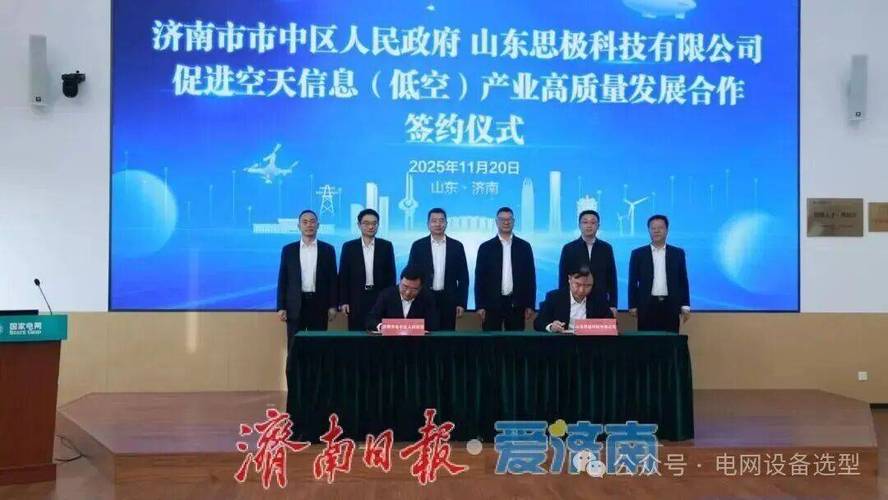 济宁有哪些网站建设专业公司是行业领军者？
