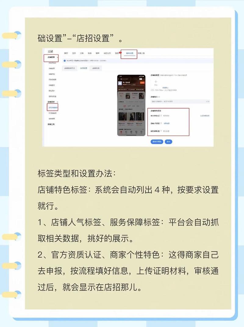 如何打造淘宝爆款，提升点击率、转化率、用户停留时长？