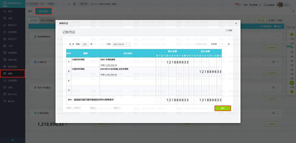 如何用Golang和Template包高效自动生成网页内容？